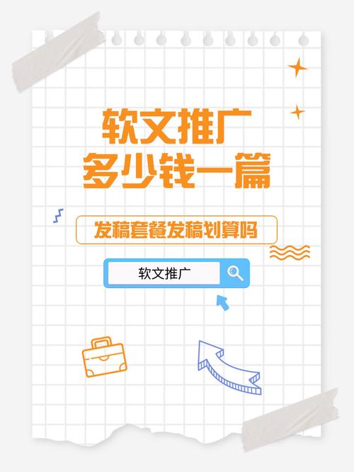 企业做网站优化推广费用_帮你总结报价单
