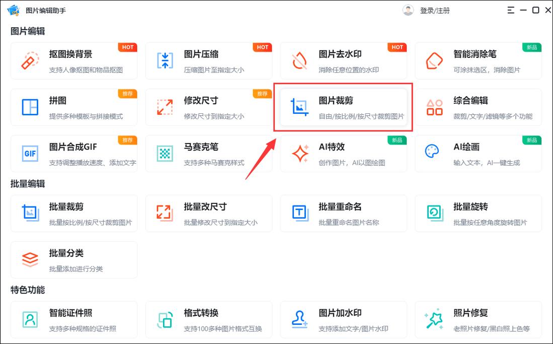 网页切图超简单实用三步曲一看即会