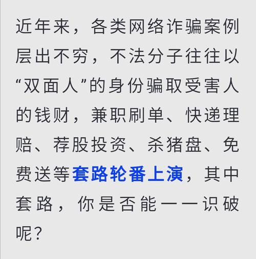 河北保定徐水网络营销是否骗局?