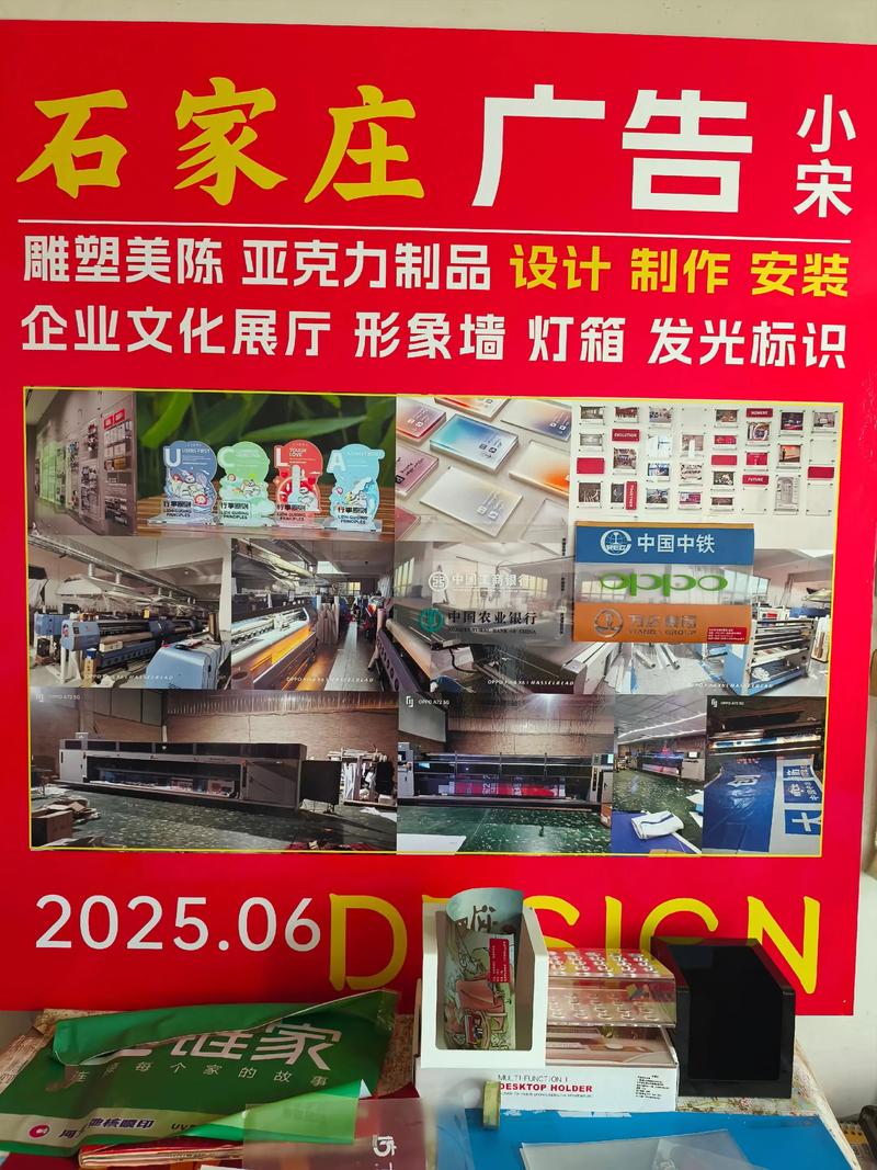 河北石家庄网络营销广告公司