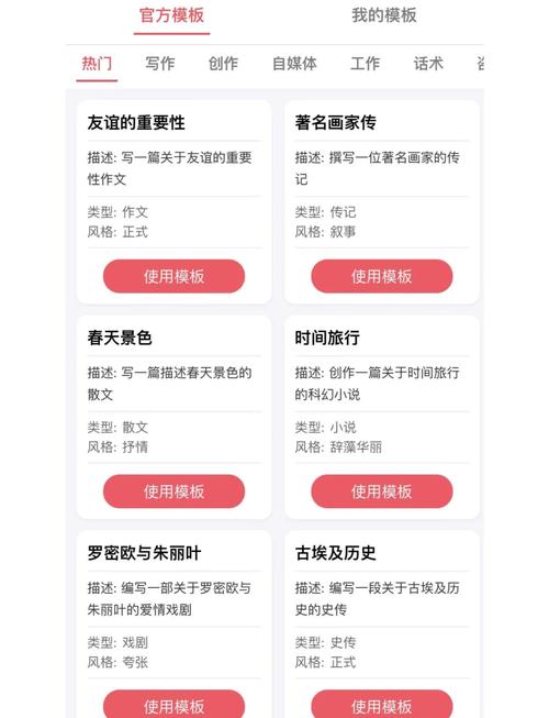 什么是百度智能小程序?一分钟带你看懂!