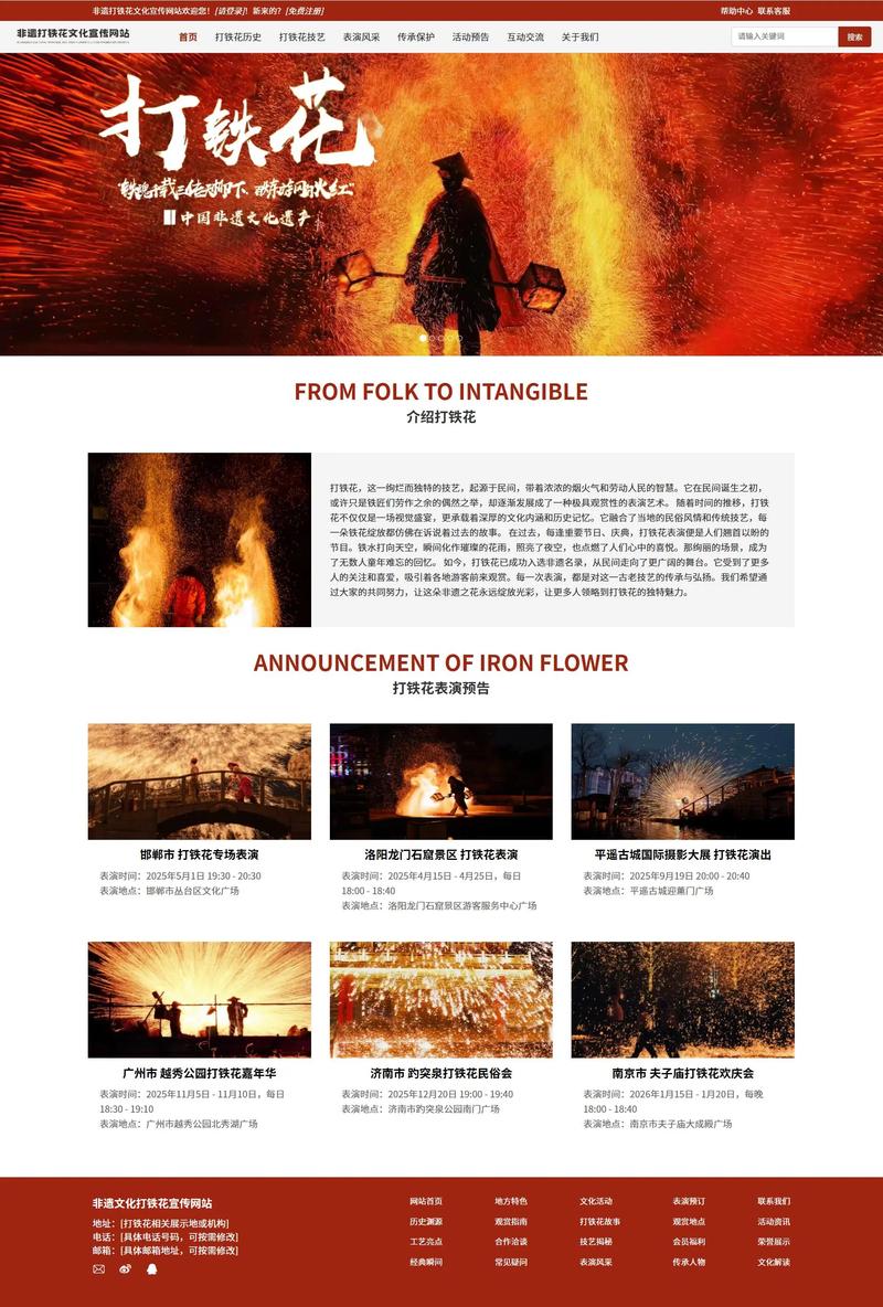 9个视觉惊艳的网页设计思路(一)