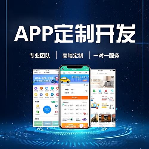 app开发外包好公司都有哪些?