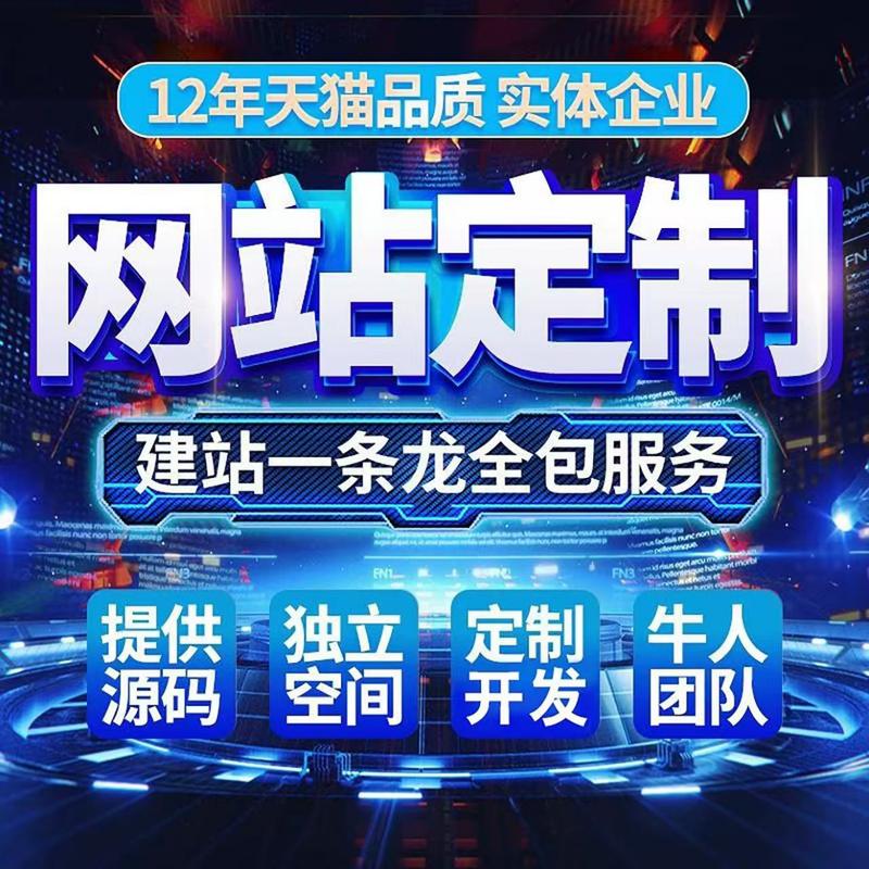 重庆优化网站需要多少钱