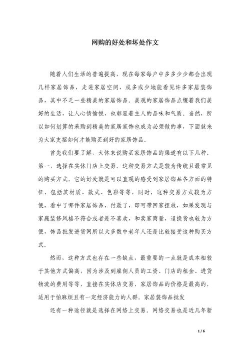 哪些平台是做b2b的