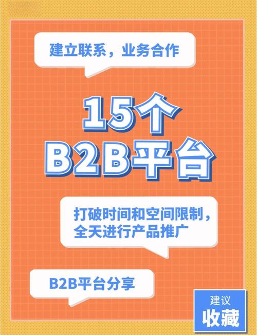 s2b2c、b2b2c商城系统的区别是什么?