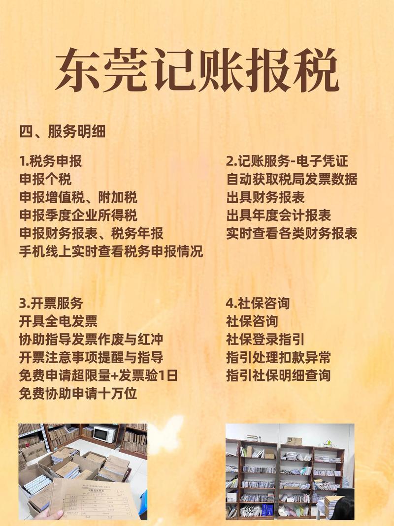 在东莞找工作上哪个网站