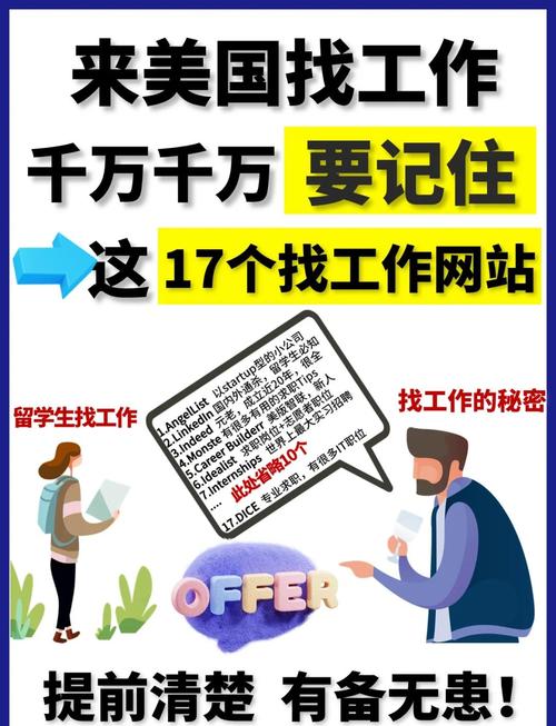 东莞长安大型企业排名