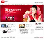 【成都网站建设】网站备案的流程!