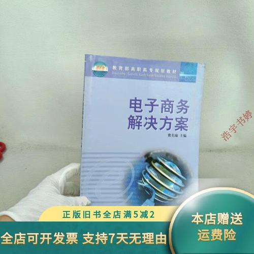 WPP推出端到端电商解决方案Everymile,加码品牌DTC能力