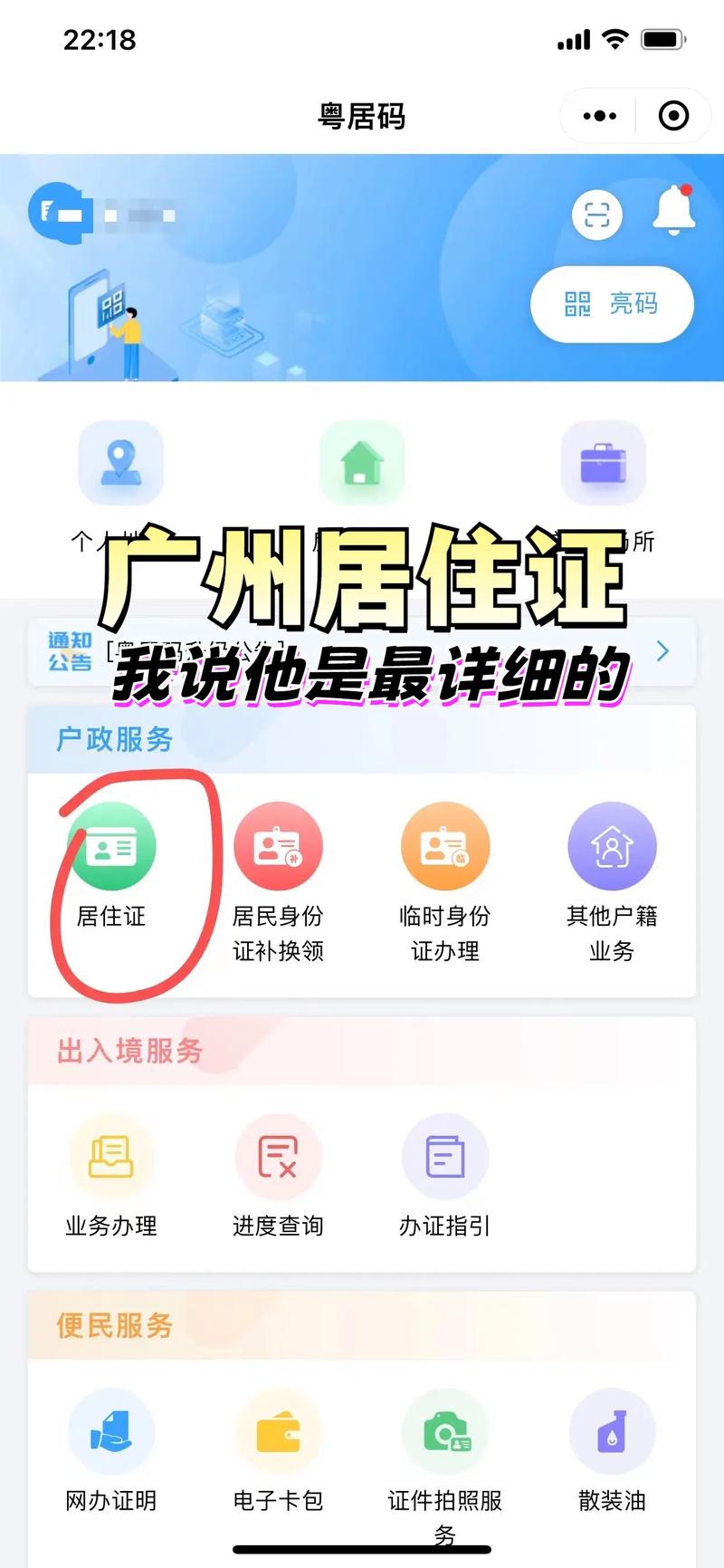 广州诚沣云科技有限公司怎么样?