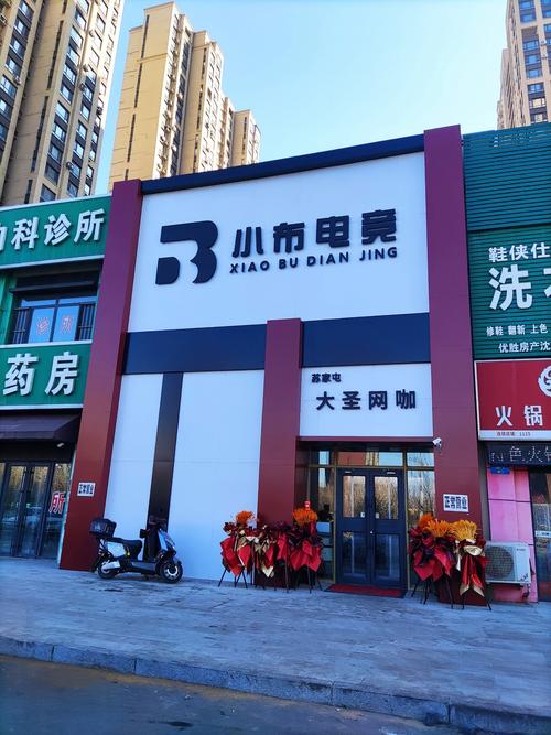 安阳市乐源网络科技有限公司怎么样?