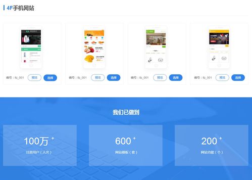 福州百诚互联信息技术有限公司怎么样?