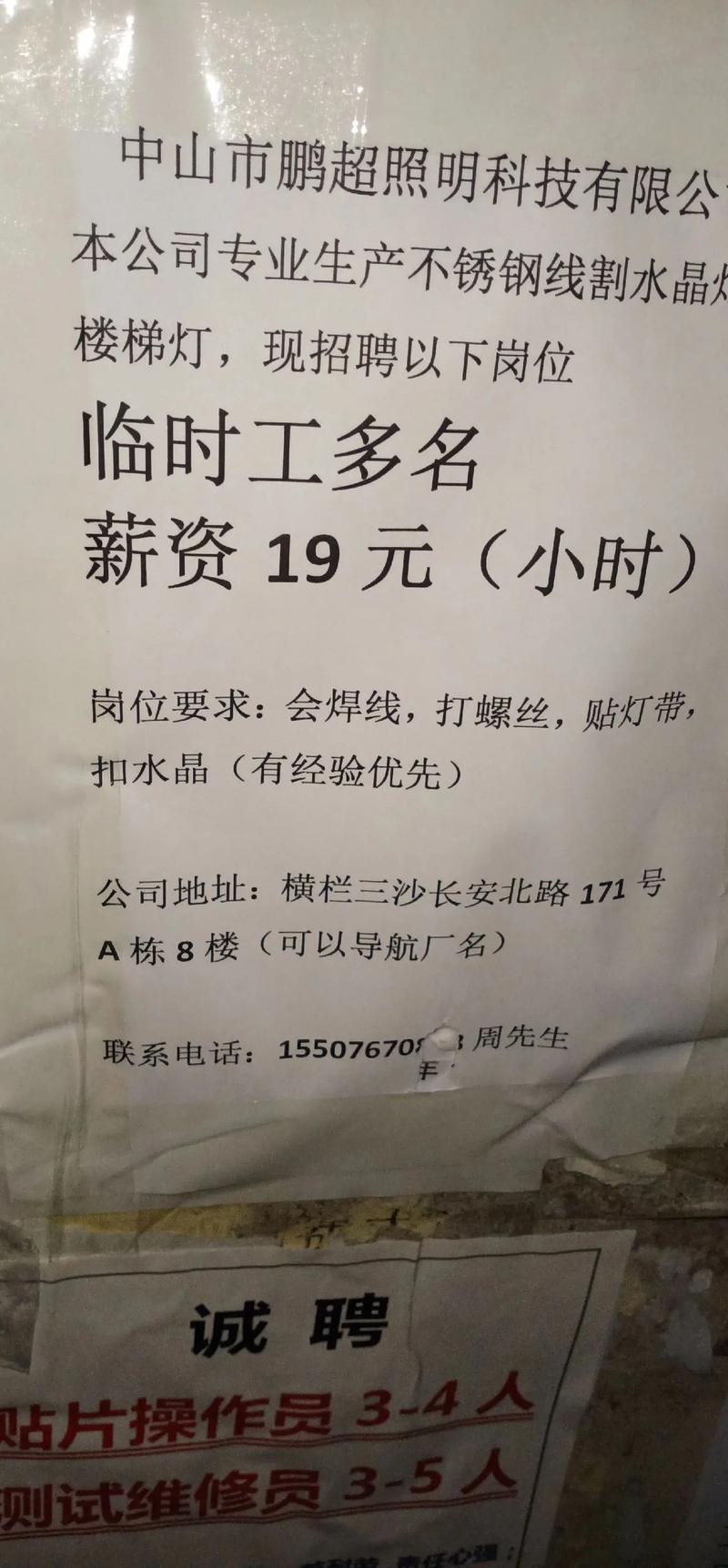 舟山亲子网网站简介