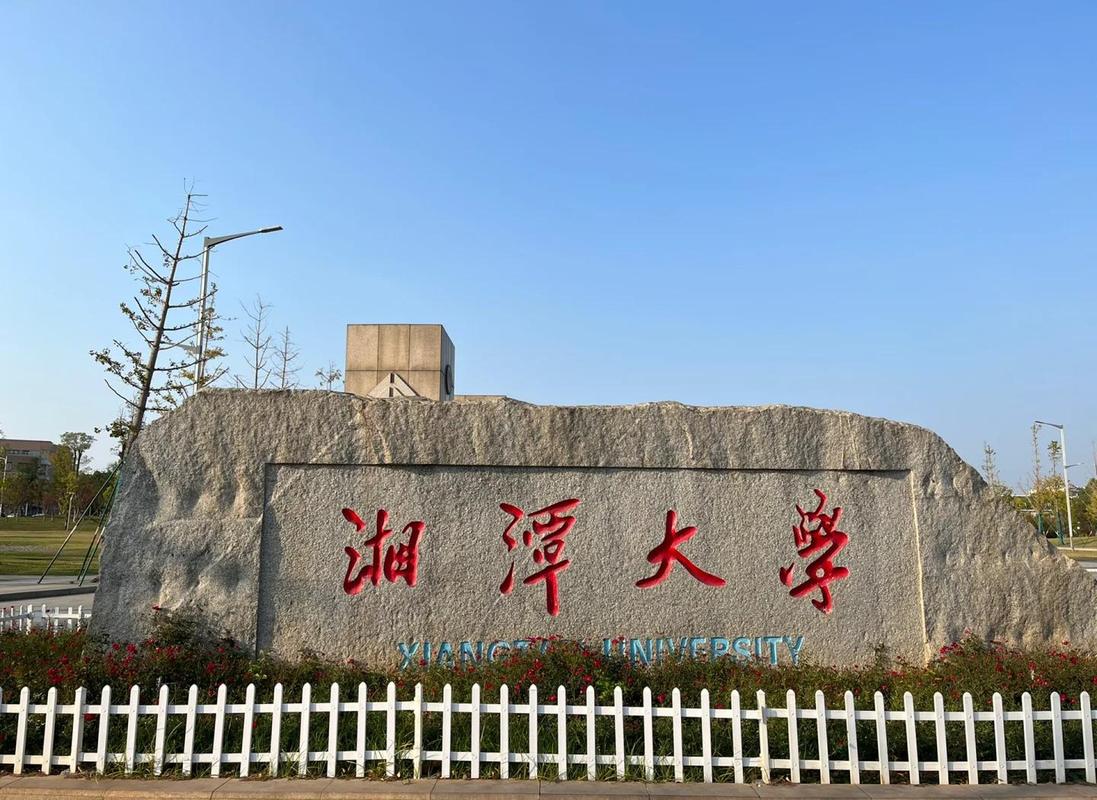 湖南省内经开区排名