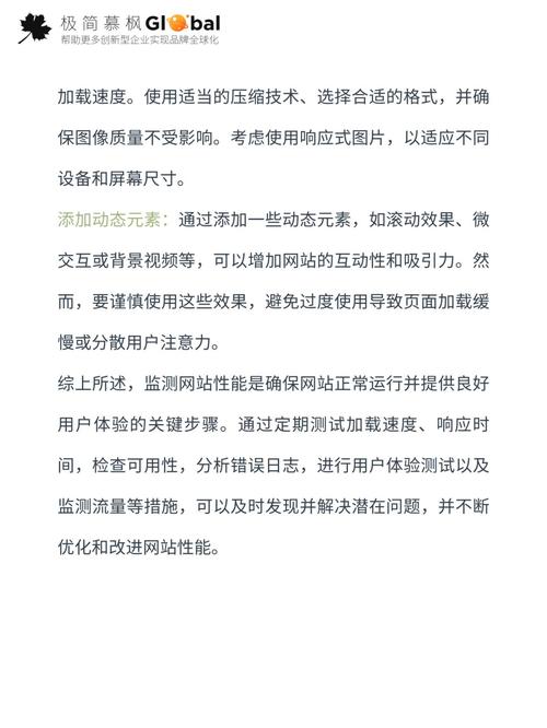 网站建设维护需要懂哪些知识?