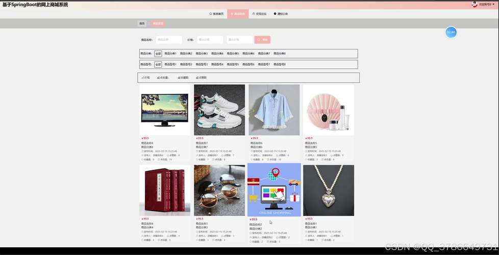 毕业设计网站建设_基于微信小程序点餐系统的设计