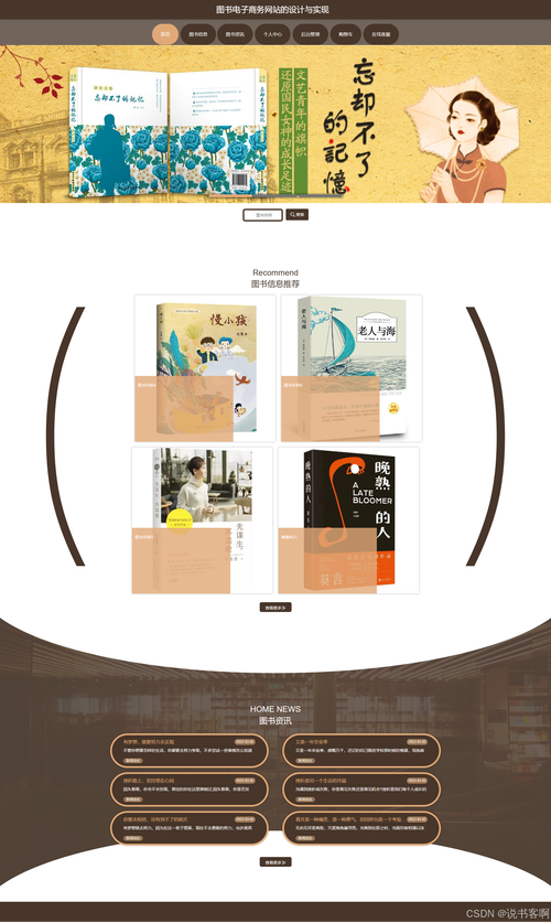 计算机专业毕业设计:[3]新建网站