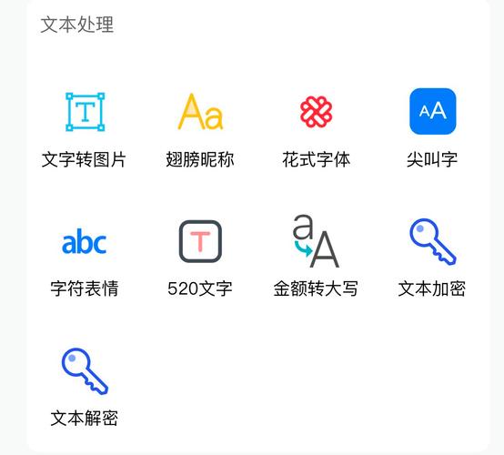 微信小程序开发用到的工具有哪些