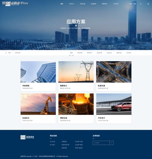 一个好的网站建设体现在哪些方面