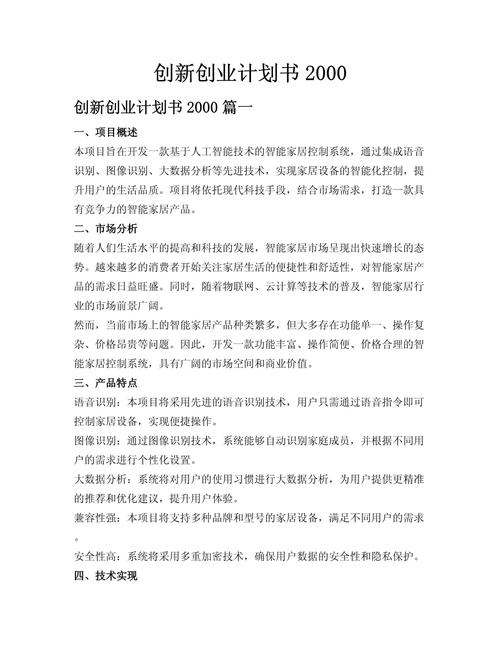 怎样申请自己的电商平台?搭建步骤介绍