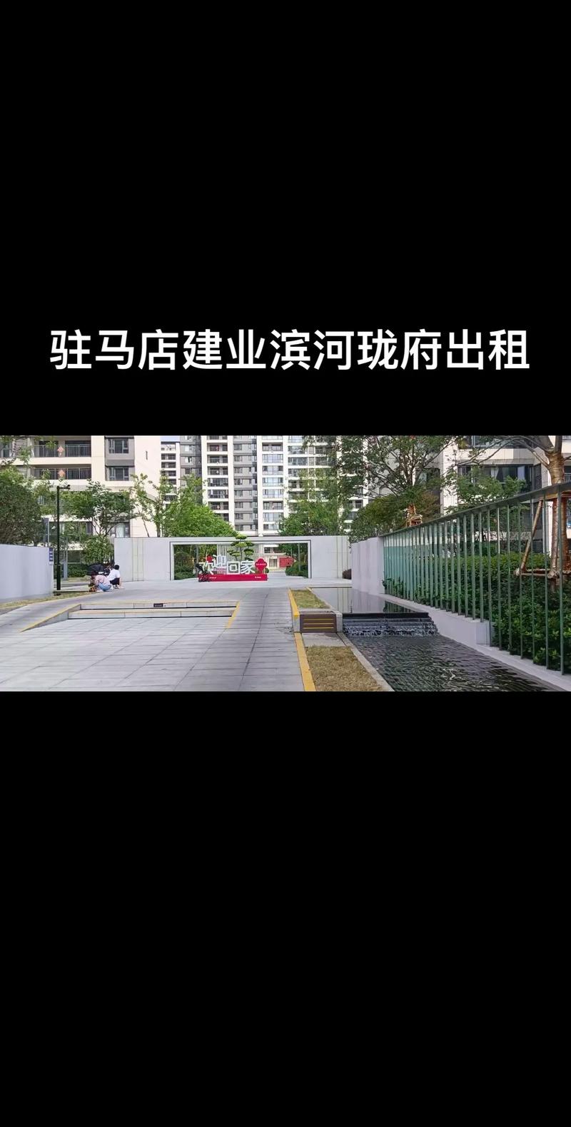 驻马店京润世界农贸城是哪个开发商?