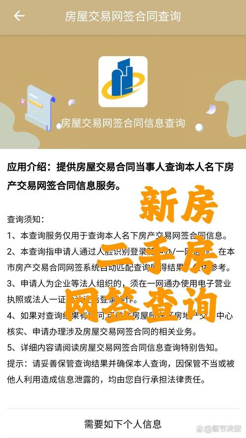 中智软件驻马店中智软件