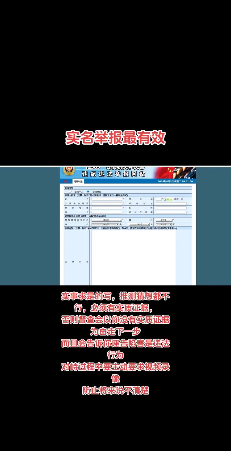 咸宁市教育局官方网站入口网址:http://jyj.xianning.gov.cn/