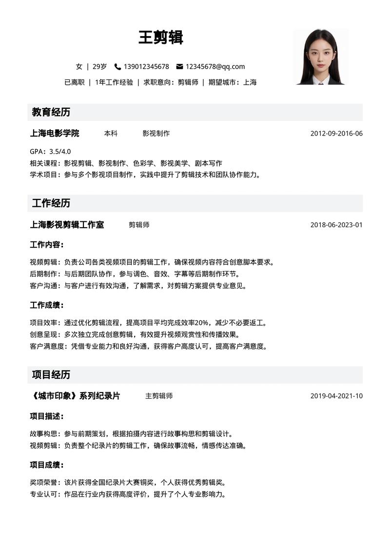 快手主页个人简介怎么写