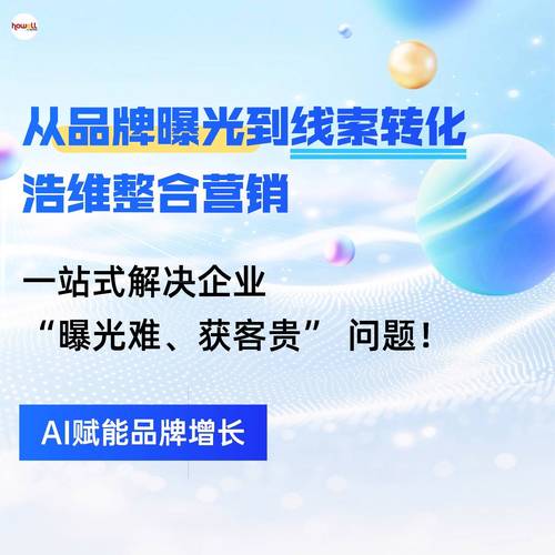 苏州网站推广哪家的比较好?