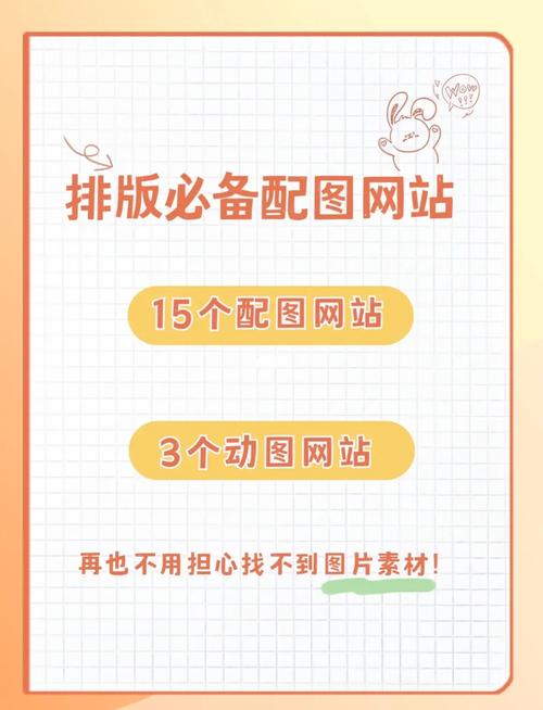 5个在线图片处理网站分享,新媒体必备