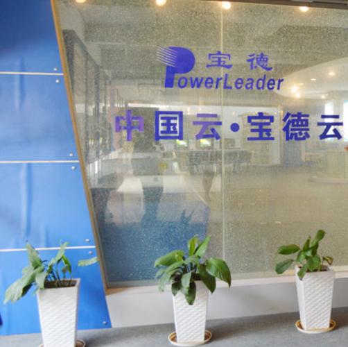 宝德科技集团股份有限公司的企业业务