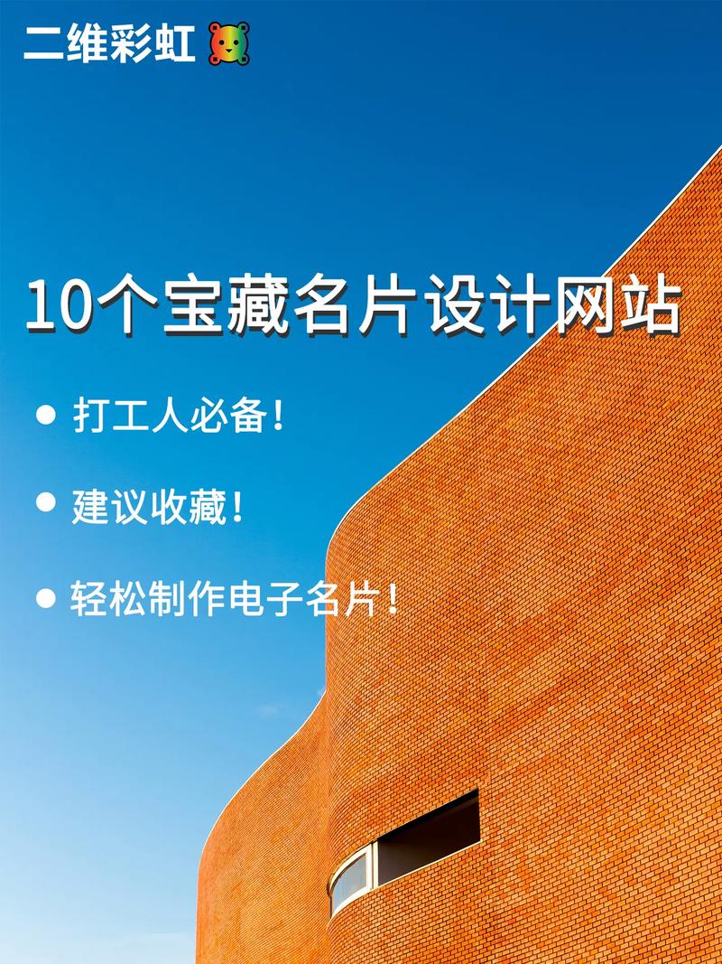 谁知道国内有名的网站制作公司和平面设计公司吗?推荐几个。