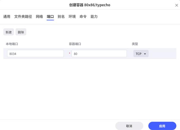怎么样建自己的博客