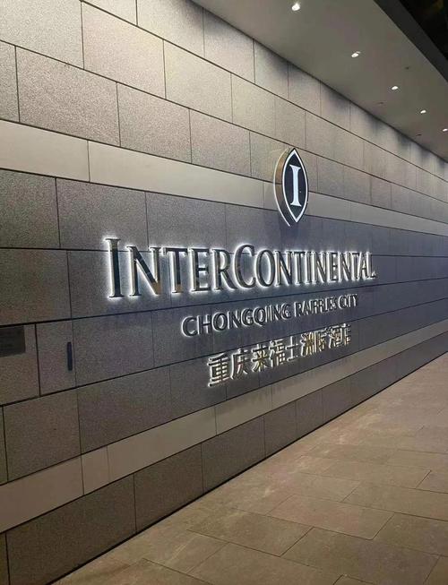 有没有推荐一家在重庆做得好点的建站的公司呢?