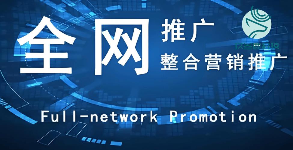 杭州网络推广平台有哪些?