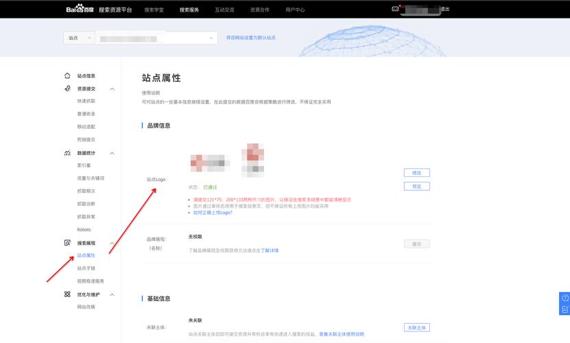 让百度快速删除网站死链快照的有效方法