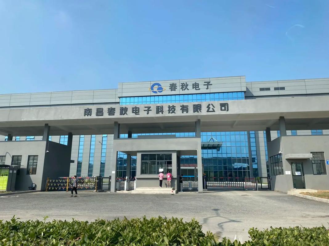 陕西百腾云是电子厂吗