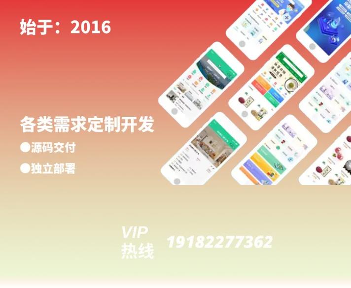 常德小程序和网页开发哪个比较好