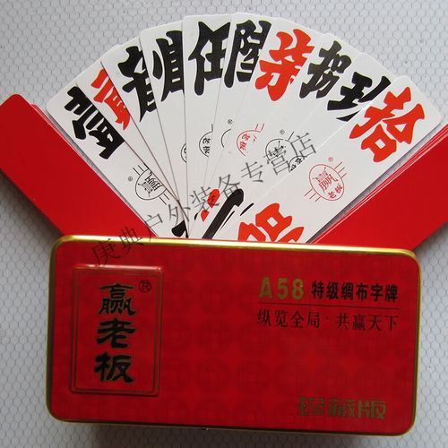 长沙棋牌开发哪家公司好?常德跑胡子多少钱?