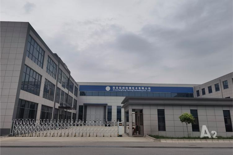 西安的好公司有哪些