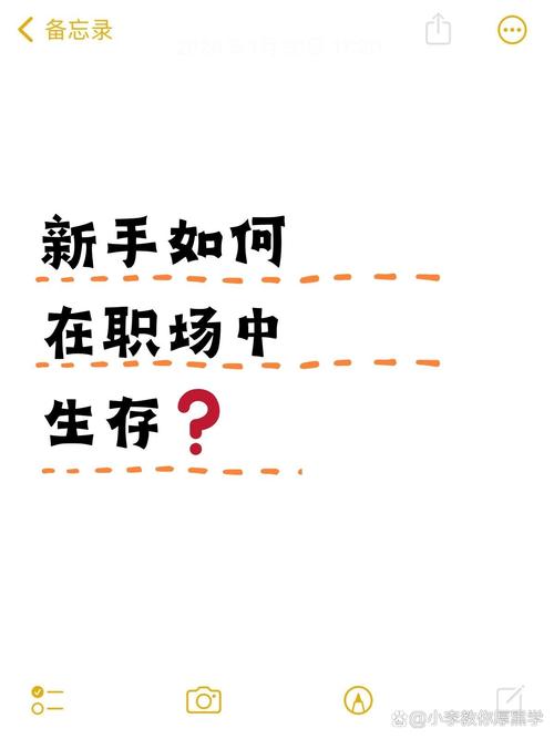东方科技的简介