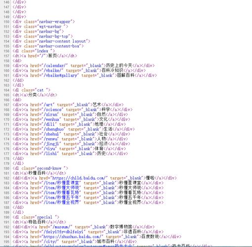 什么是网站的源代码
