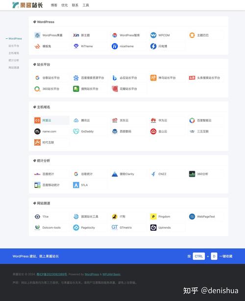 如何免费制作qq空间主页如何免费制作qq空间主页背景
