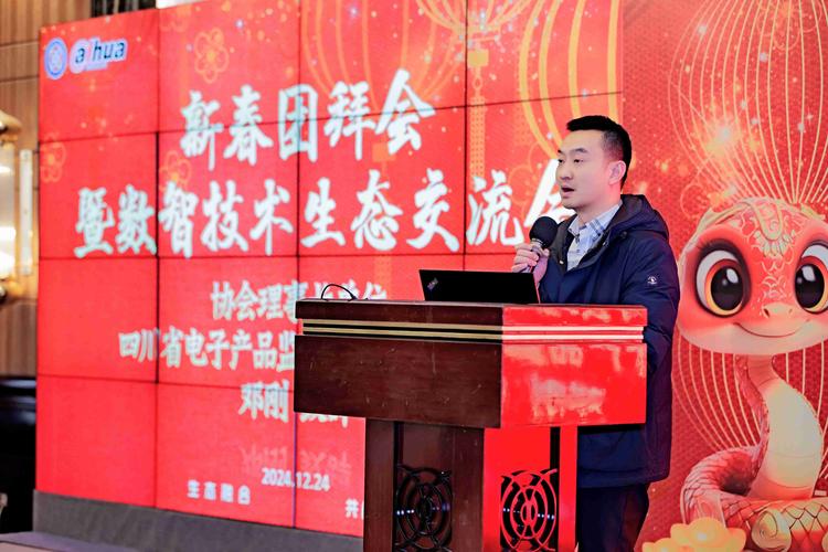 衡阳鹏来网络科技有限公司怎么样