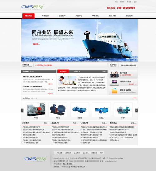 武汉万维速科怎么样:企业网站对于一个企业而言究竟有多么重要