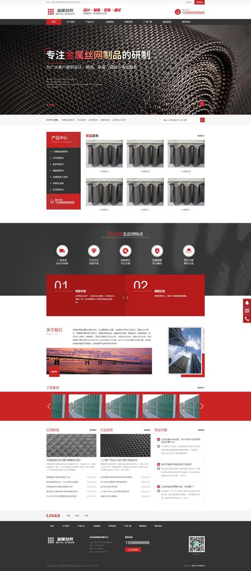 手机网站建设多少钱?|武汉网站建设多少钱?