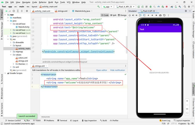 安卓开发最简单的环境