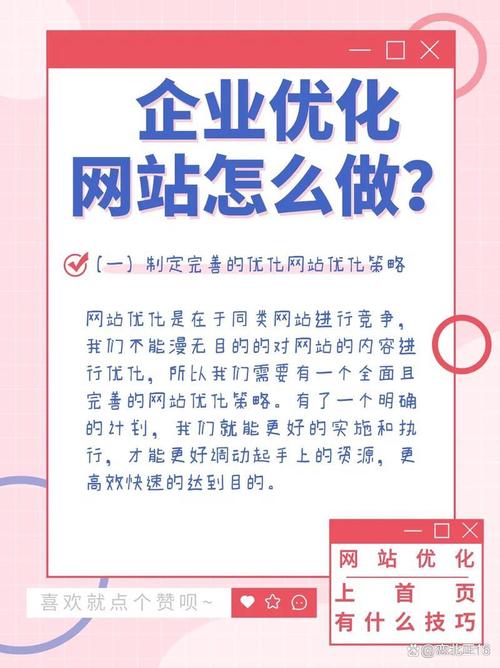 seo排名公司
