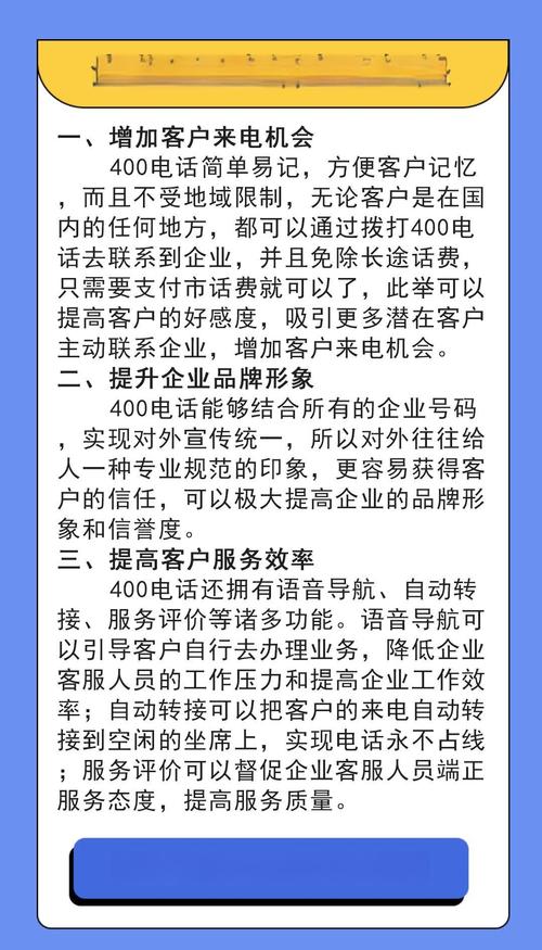 南京普兰客网络服务有限公司业务介绍